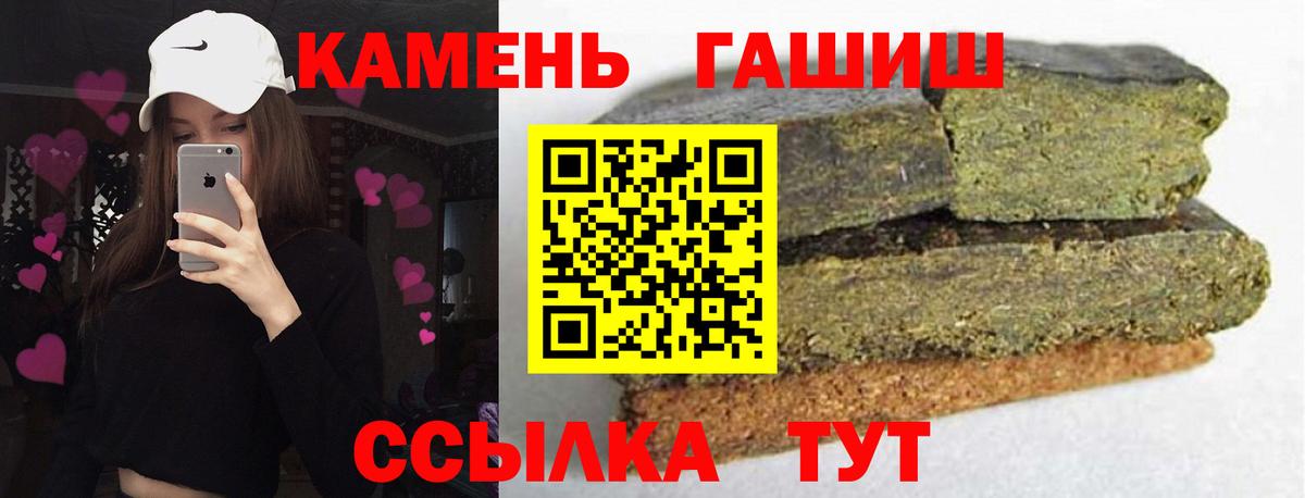 Звенигород  ГАШ ice o lator  Вход с VPN 