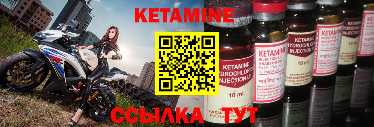 Звенигород  КЕТАМИН VHQ  мориарти какой сайт  Вход с VPN 