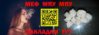 прущая мука Краснознаменск