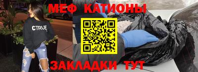 мескалин Кулебаки