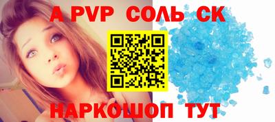 стафф Краснодар