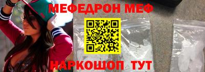 стафф Краснодар