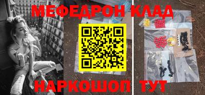 прущая мука Краснознаменск