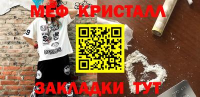стафф Краснодар