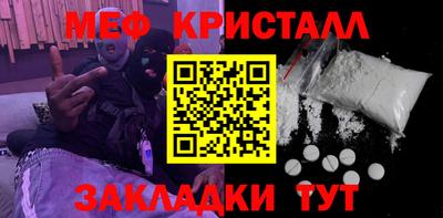 стафф Краснодар
