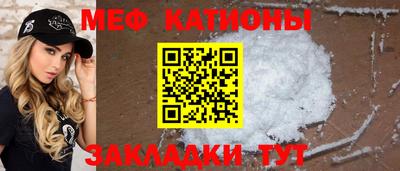 стафф Краснодар