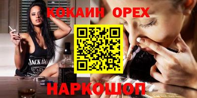 гашиш Кумертау