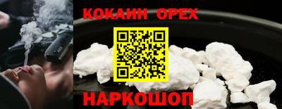 прущая мука Краснознаменск