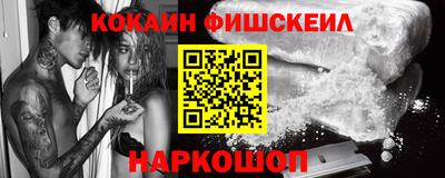 мескалин Кулебаки