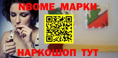 меф VHQ Краснокаменск