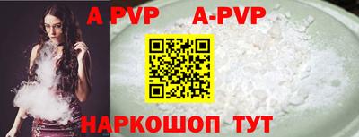 прущая мука Краснознаменск