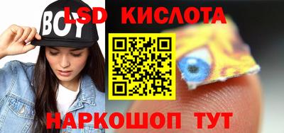 меф VHQ Краснокаменск