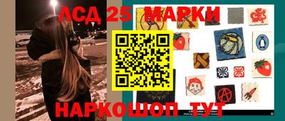 мескалин Кулебаки