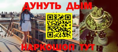 мескалин Кулебаки