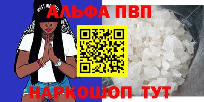 меф VHQ Краснокаменск