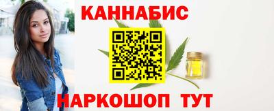 меф VHQ Краснокаменск