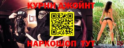 стафф Краснодар