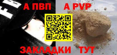 меф VHQ Краснокаменск