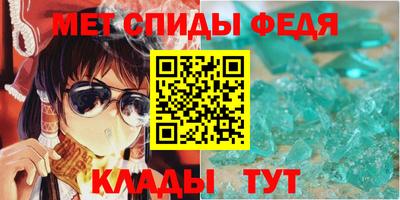 меф VHQ Краснокаменск