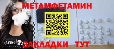 прущая мука Краснознаменск