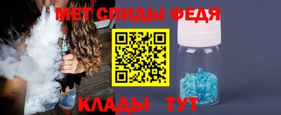 стафф Краснодар