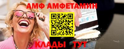 прущая мука Краснознаменск