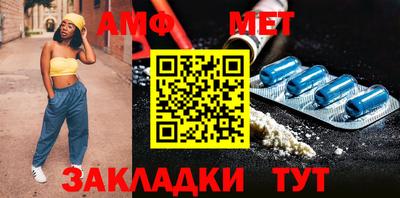 стафф Краснодар