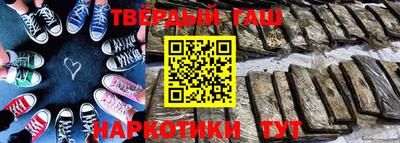 мескалин Кулебаки