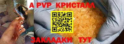 меф VHQ Краснокаменск