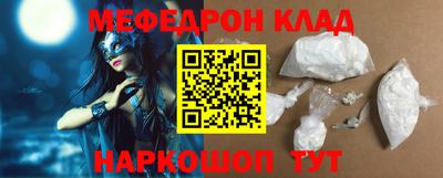 прущая мука Краснознаменск