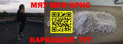 прущая мука Краснознаменск