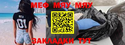 стафф Краснодар