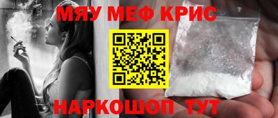 стафф Краснодар