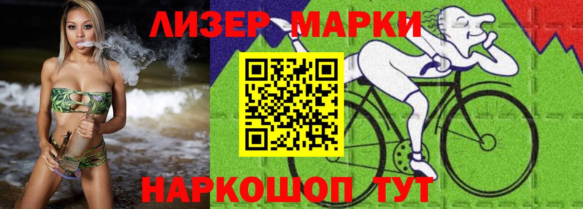 Лсд 25 экстази кислота  LSD-25 экстази ecstasy  Вход с VPN  Звенигород 