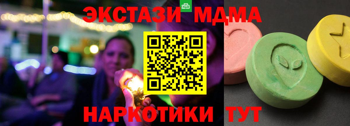 NBOMe  Кокаин  Звенигород  Меф МЯУ МЯУ кристаллы  Вход с VPN  LSD-25 