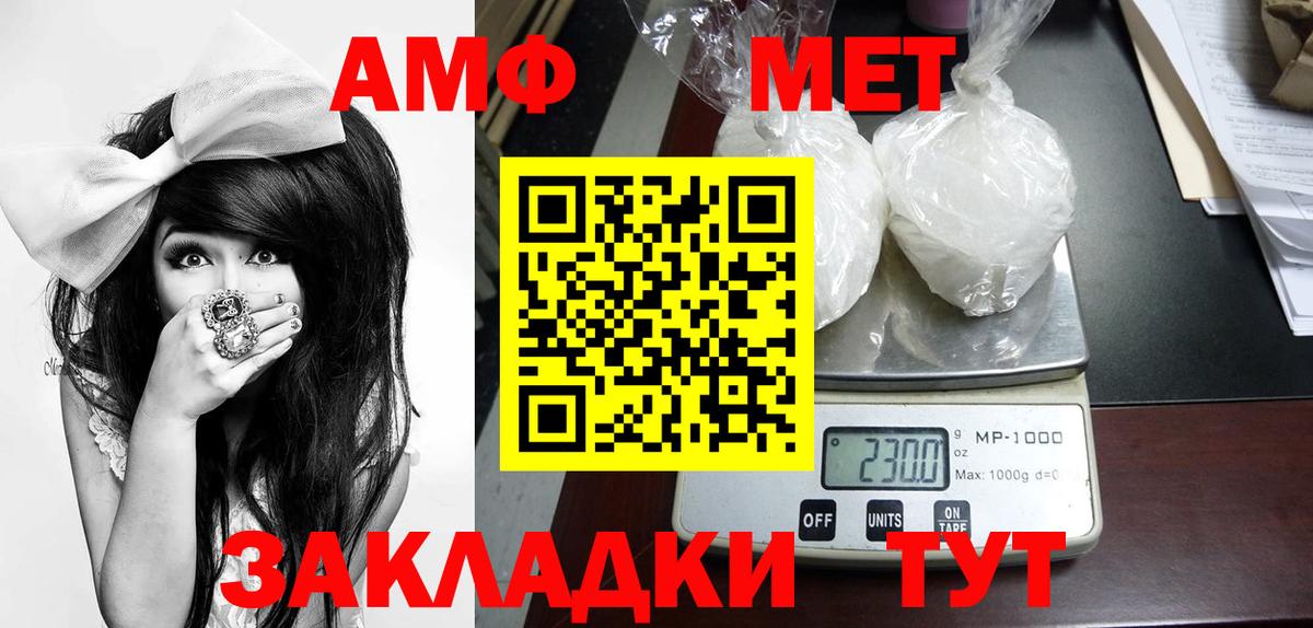 Первитин Methamphetamine  Первитин Methamphetamine  Вход с VPN  Звенигород 