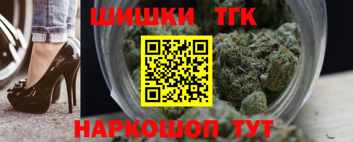 Шишки марихуана тримм Звенигород