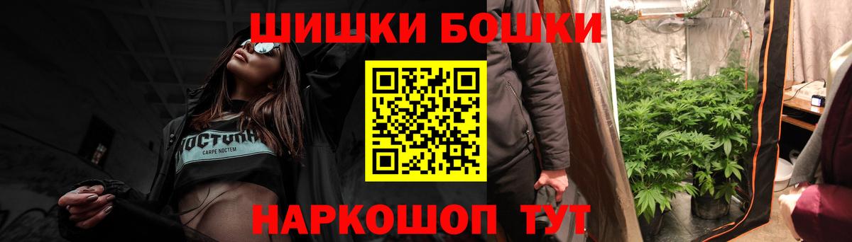 Конопля планчик  Конопля гибрид  Конопля конопля  МАРИХУАНА OG Kush  Вход с VPN  Звенигород 